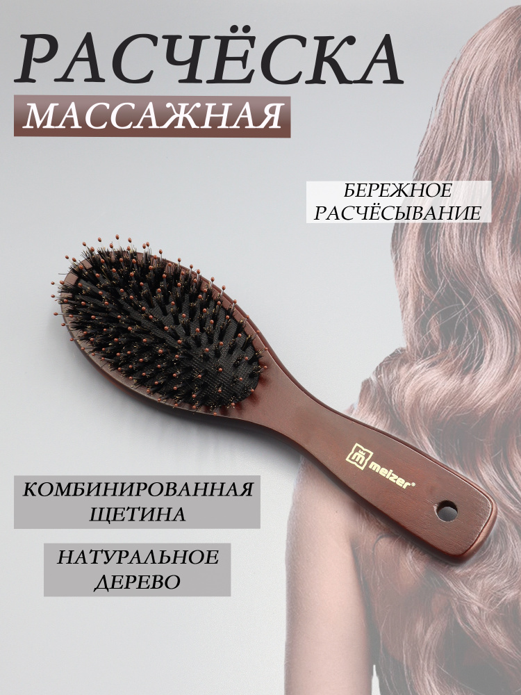 гребень #1