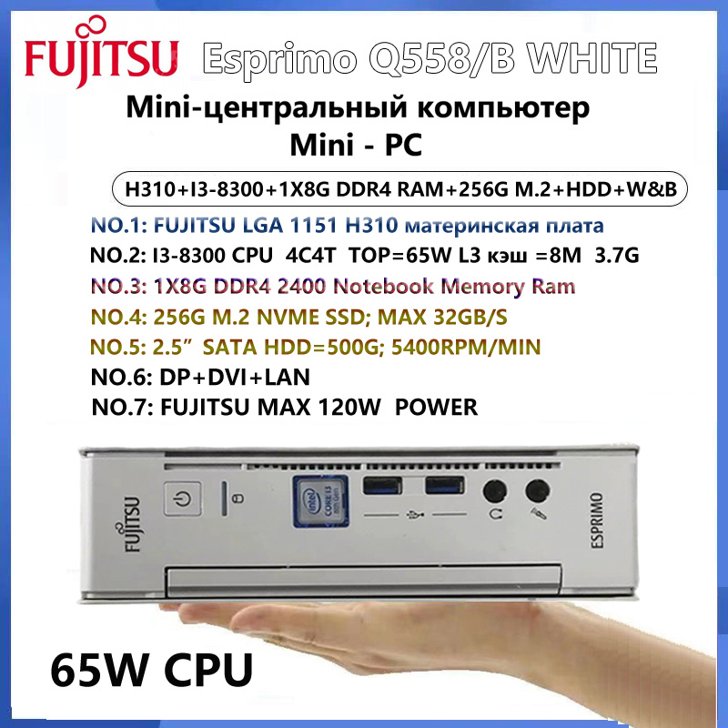 ミニQ558/V Core i3-8100 8G SSD256G+HDD500 Mini PC Fujitsu Q558 - Intel I3-8100, 32GB RAM, 256GB NVMe M.2