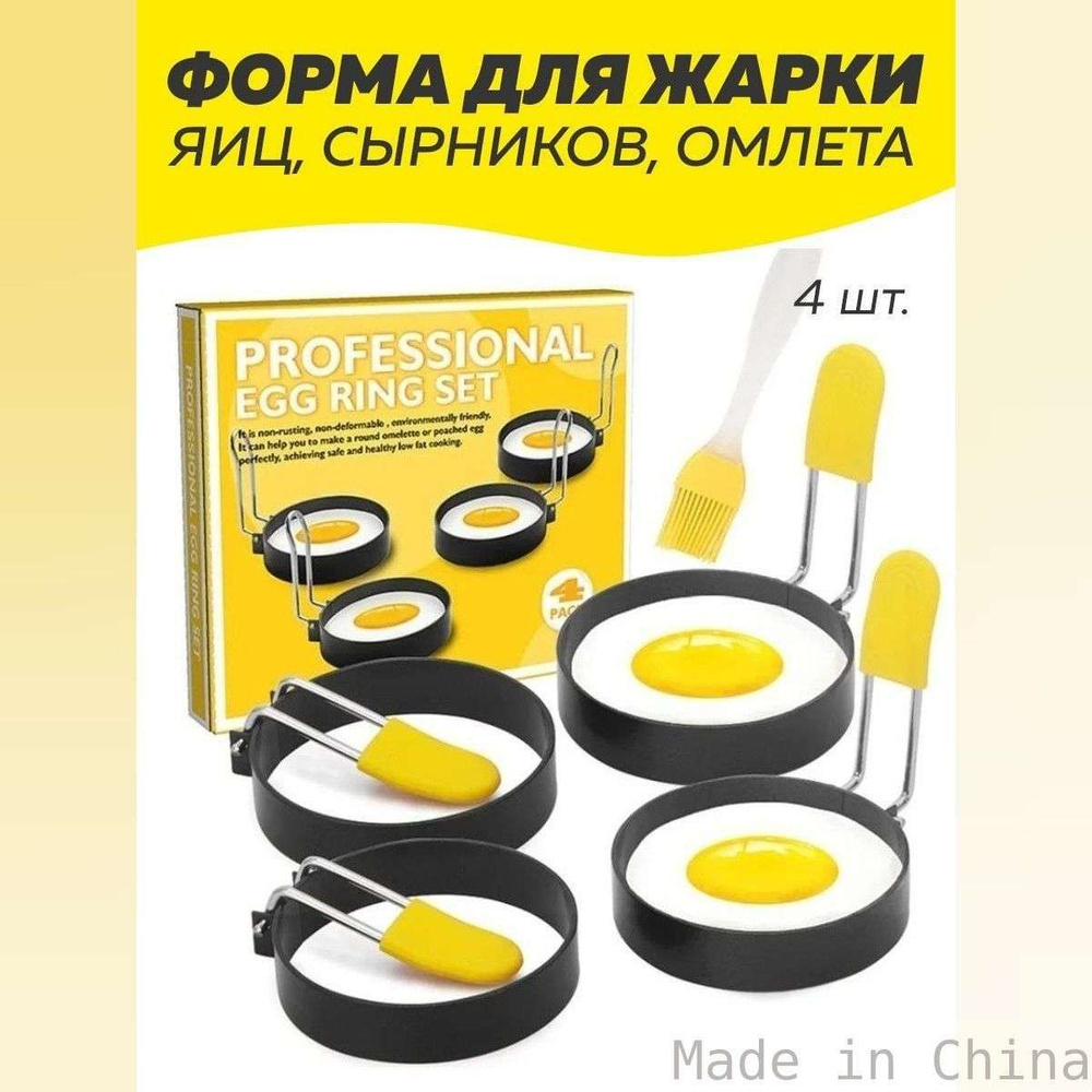 Кулинарная форма #1