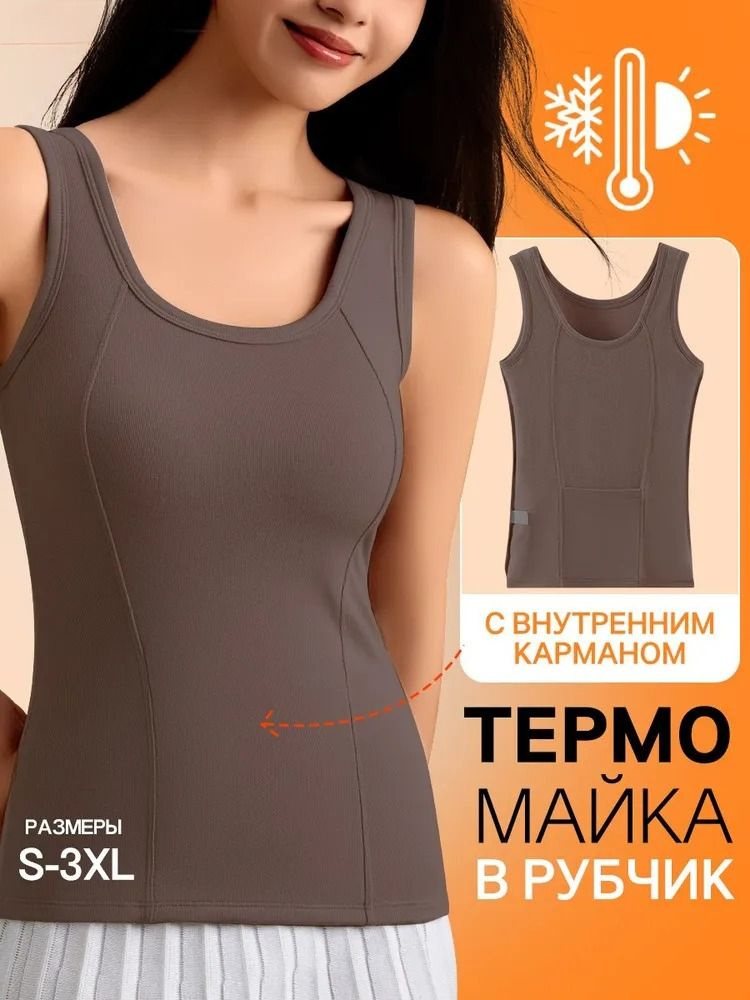 Термомайка #1