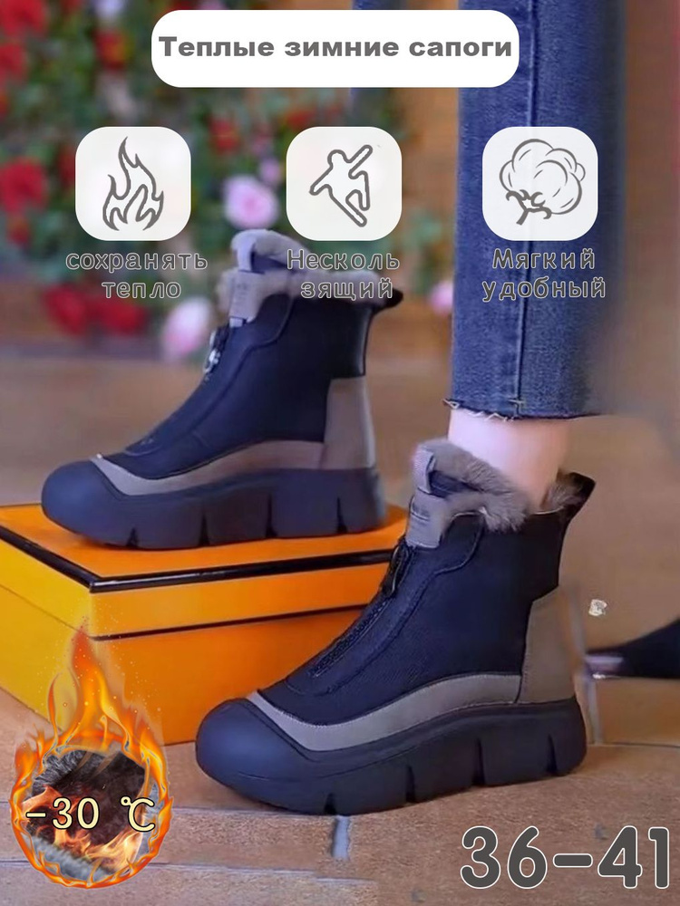 Дутики #1