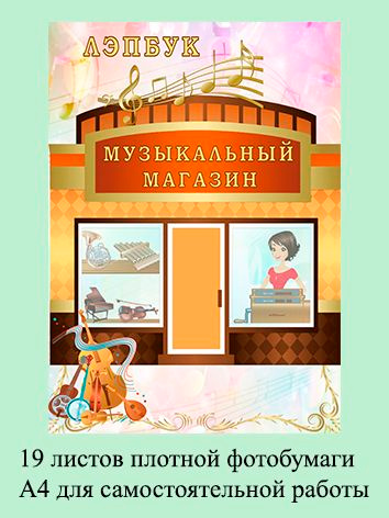 Альбом #1