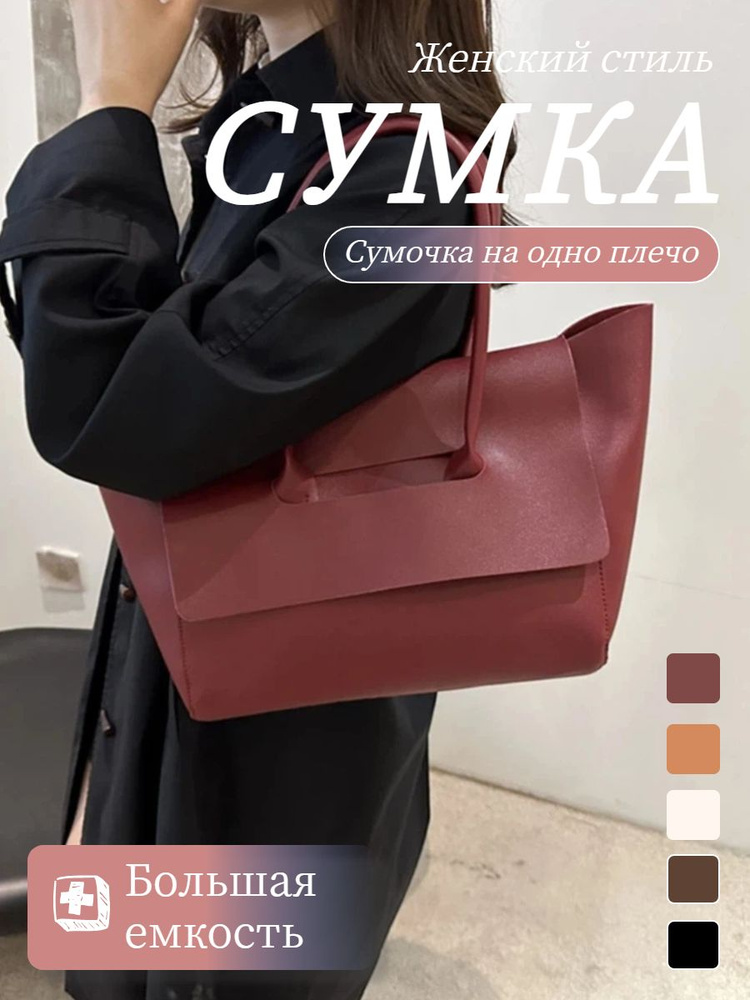Tous Сумка ридикюль #1
