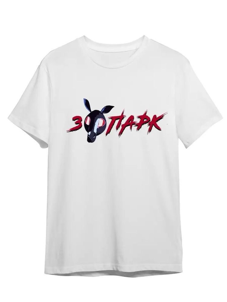 Футболка #1