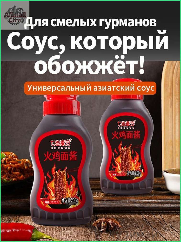 Хит продаж! #1