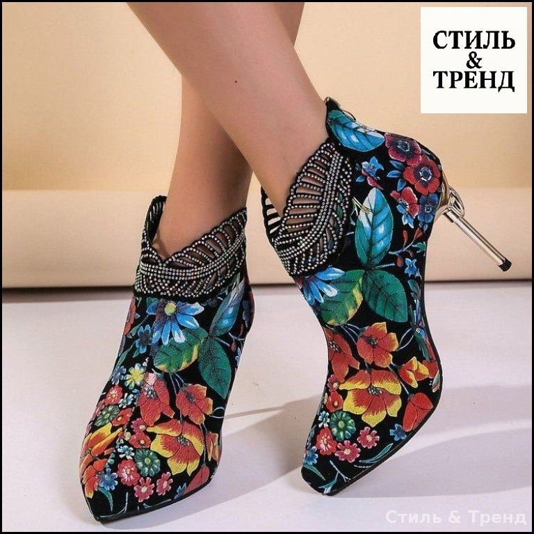 Ботинки Стиль & Тренд #1