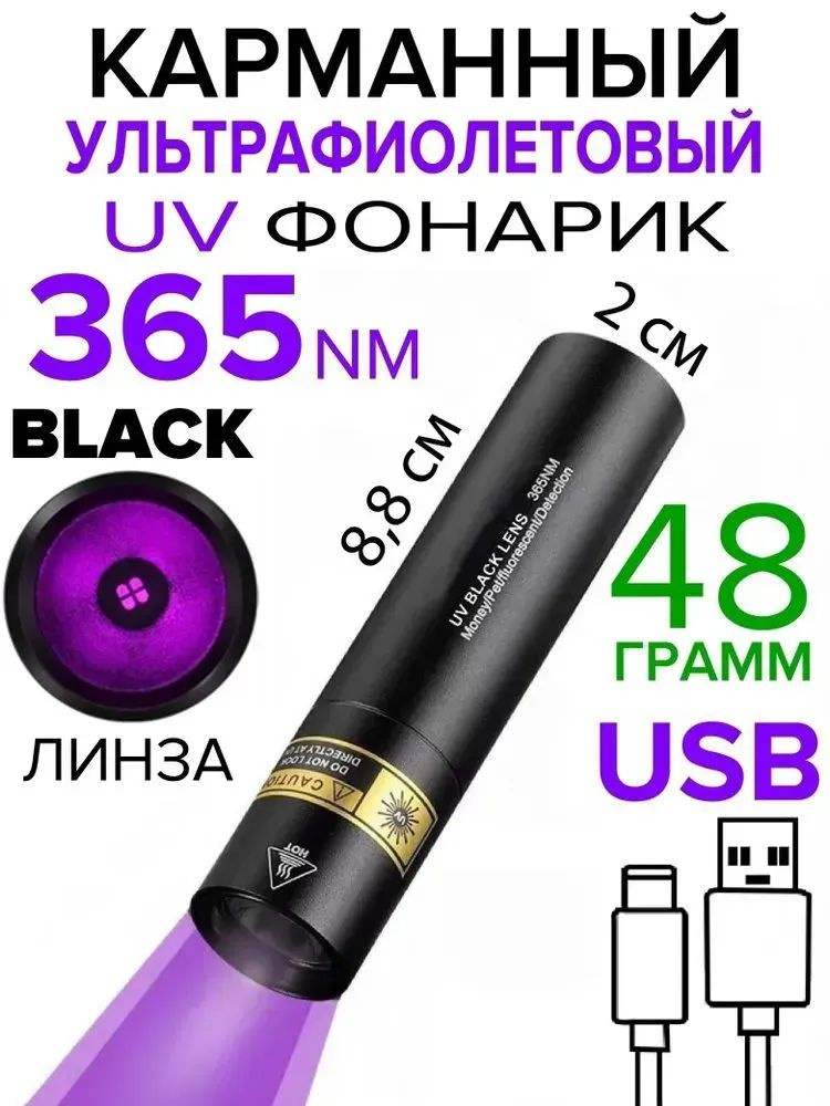 Фонарь ручной #1