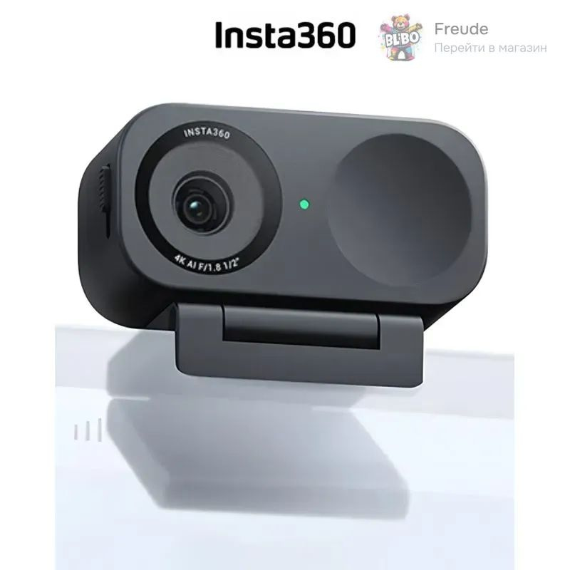 Камера для потоковой передачи данных Insta-360 Link 2C 4K ...