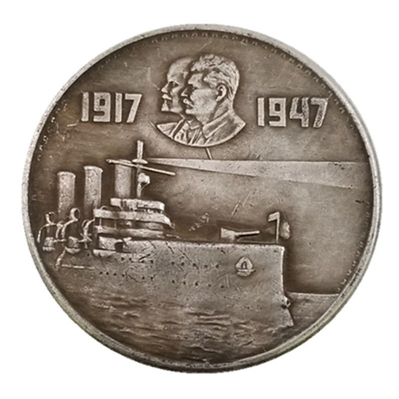 Монета #1