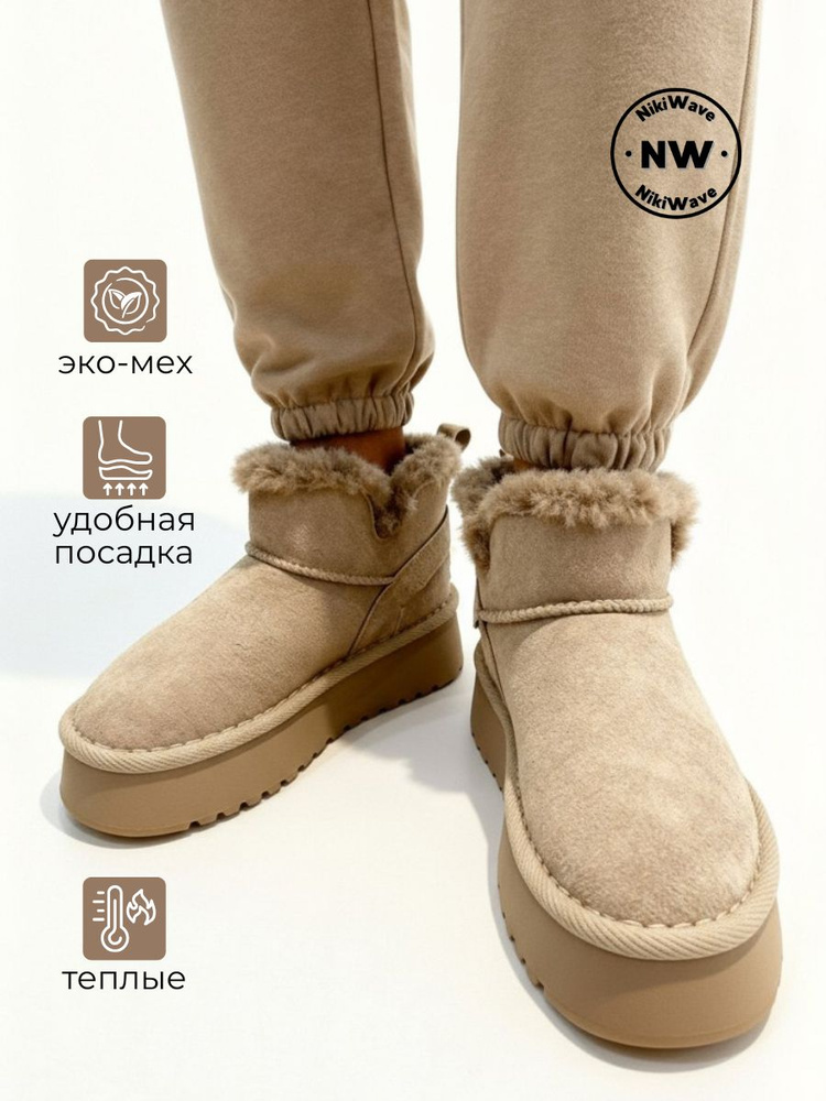 Угги UGG #1