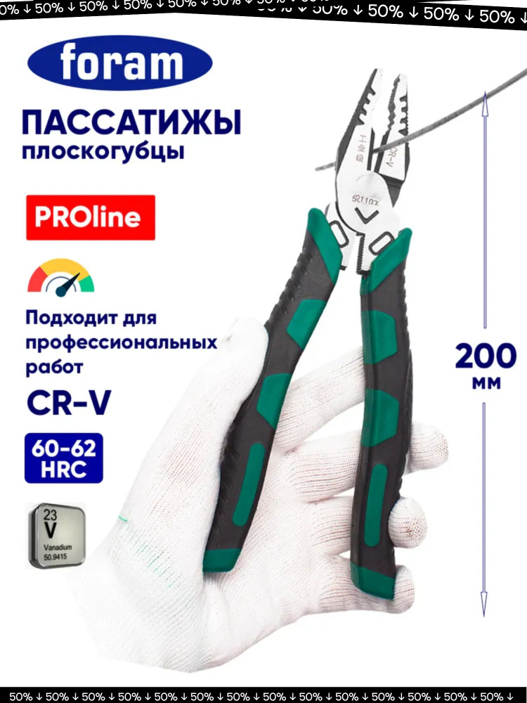 Бокорезы #1