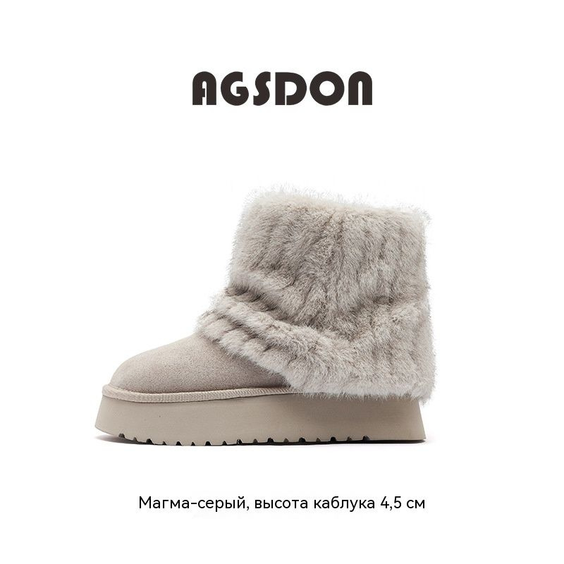 Угги #1