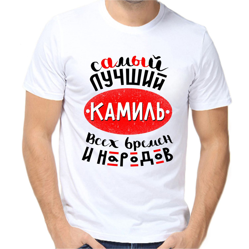 Футболка #1