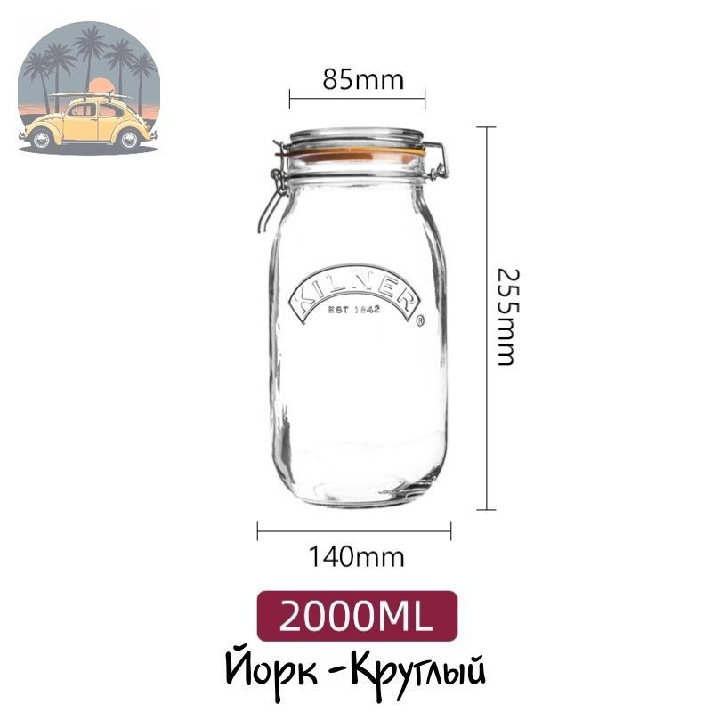 Kilner Банка для продуктов, 2000 мл #1