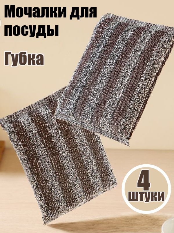 Губка #1