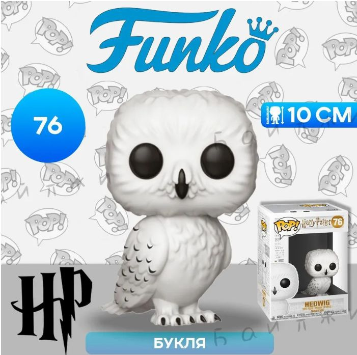 Фигурка #1