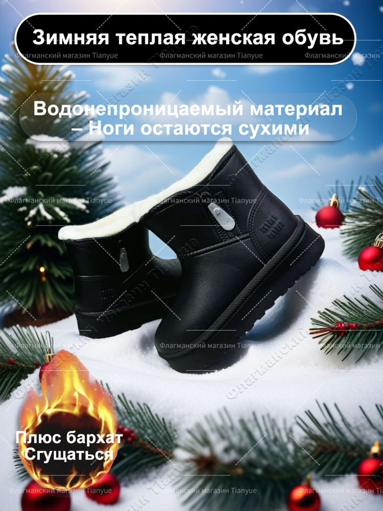 Сапоги рабочие #1