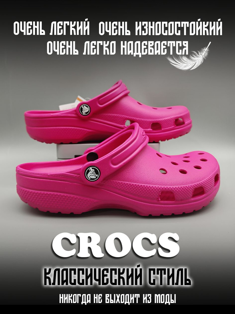 Сабо #1