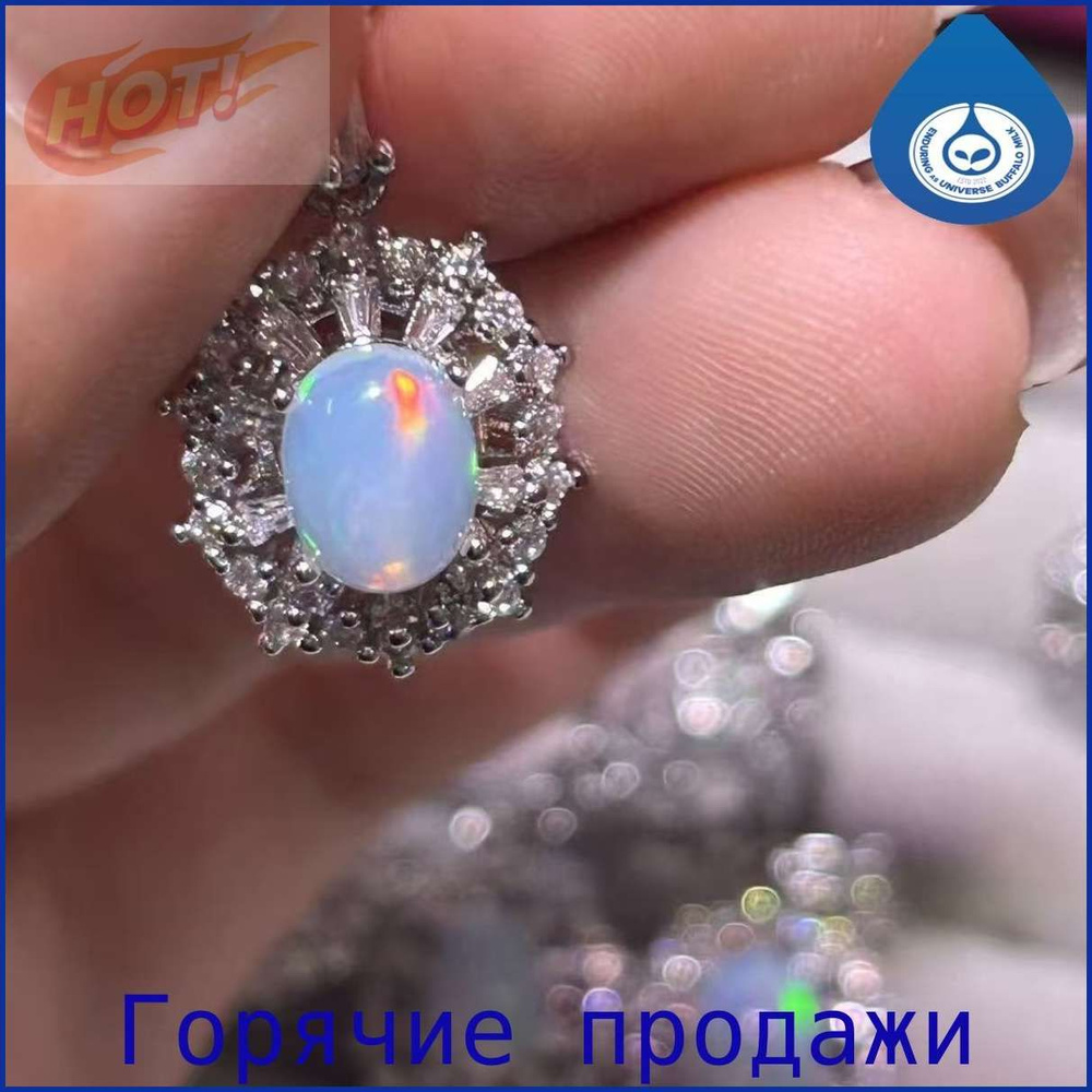 Подвеска #1