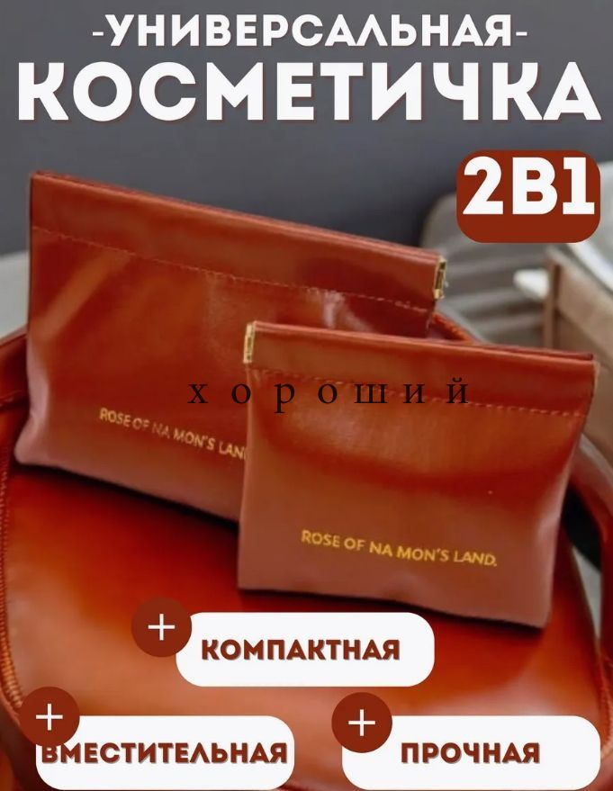 Шкатулка #1