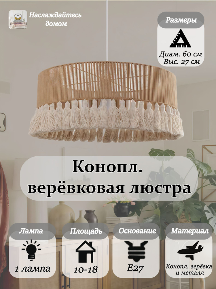 IYDIA Люстра, E27, 30 Вт #1