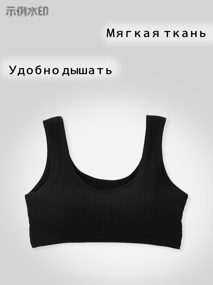 Топ, 1 шт #1