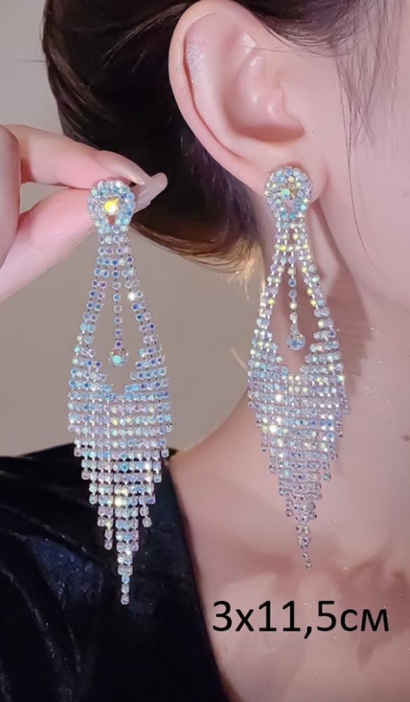 Серьги #1