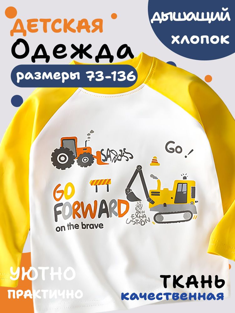 Лонгслив 1 шт #1