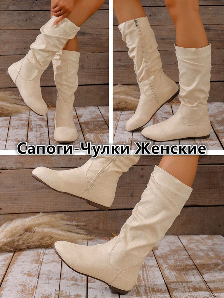 Сапоги #1