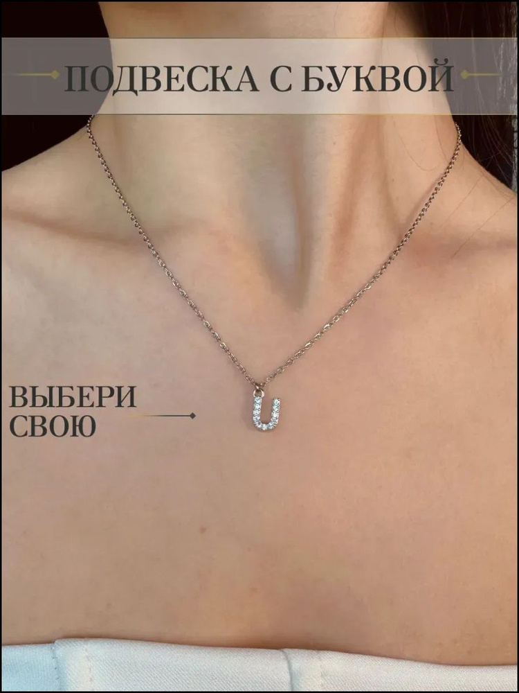 Подвеска #1