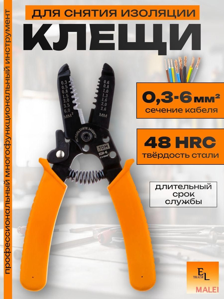 Стрипперы #1