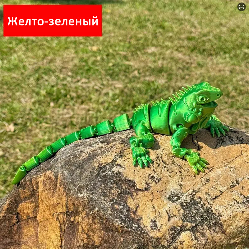 Статуэтка #1