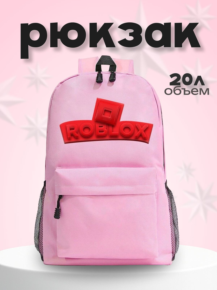 Рюкзак #1