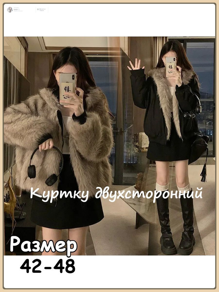 Куртка Massimo Dutti #1