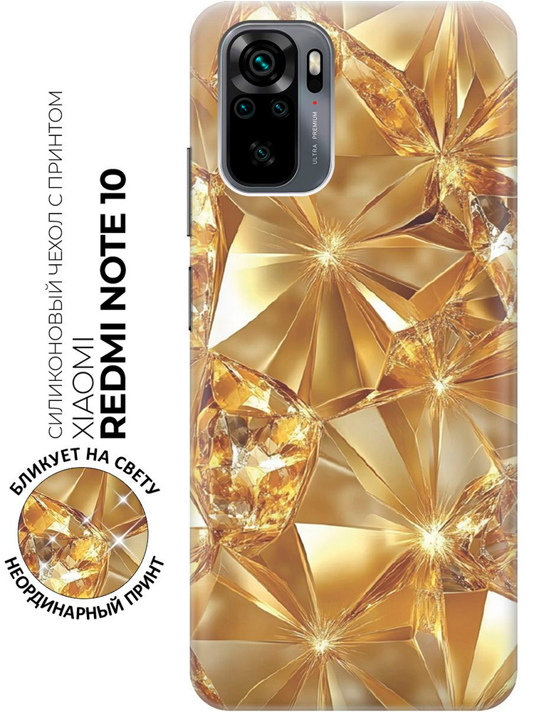 Lecteur D'empreinte Digitale Blanc Pour Xiaomi Redmi Note 10S / Poco M5S - Pièce De Rechange Neuve