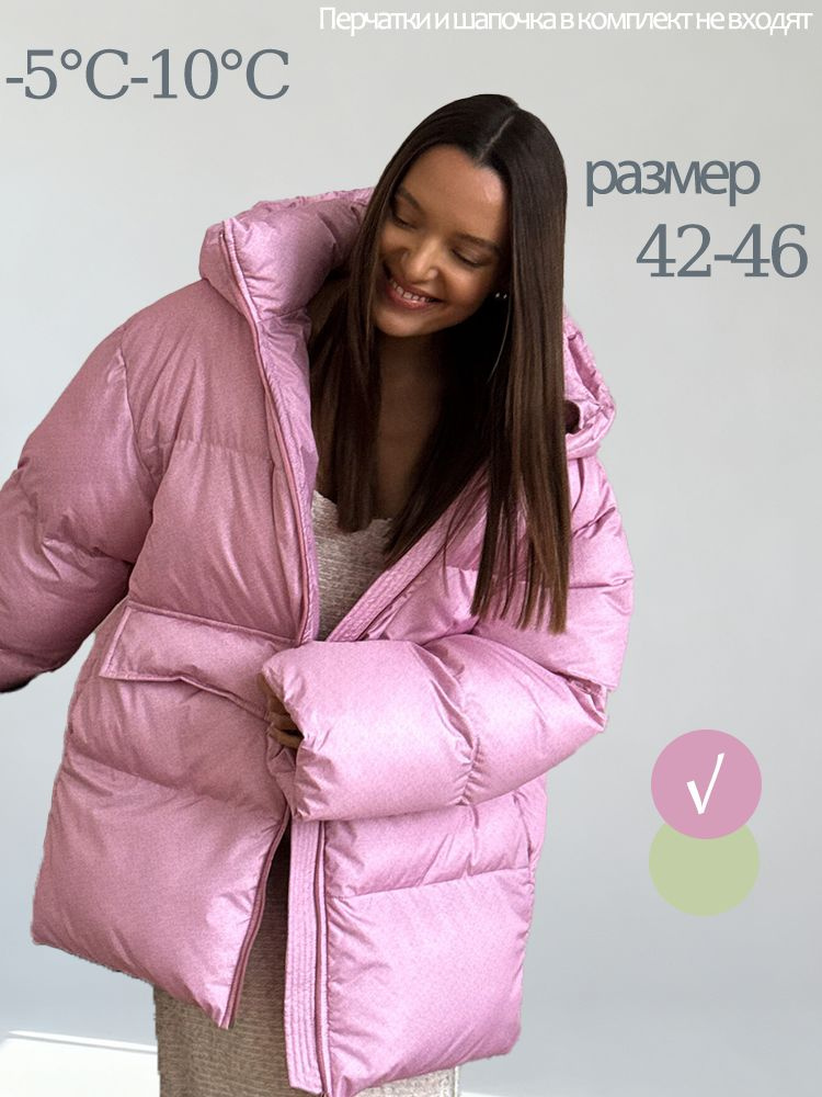 Куртка #1