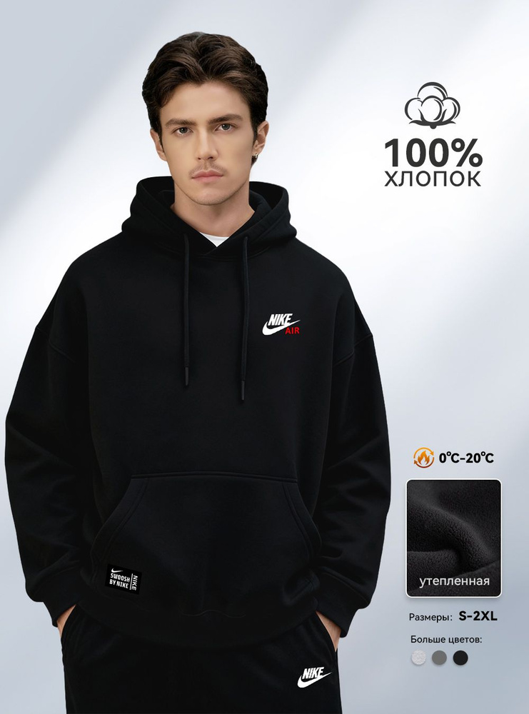 Худи #1