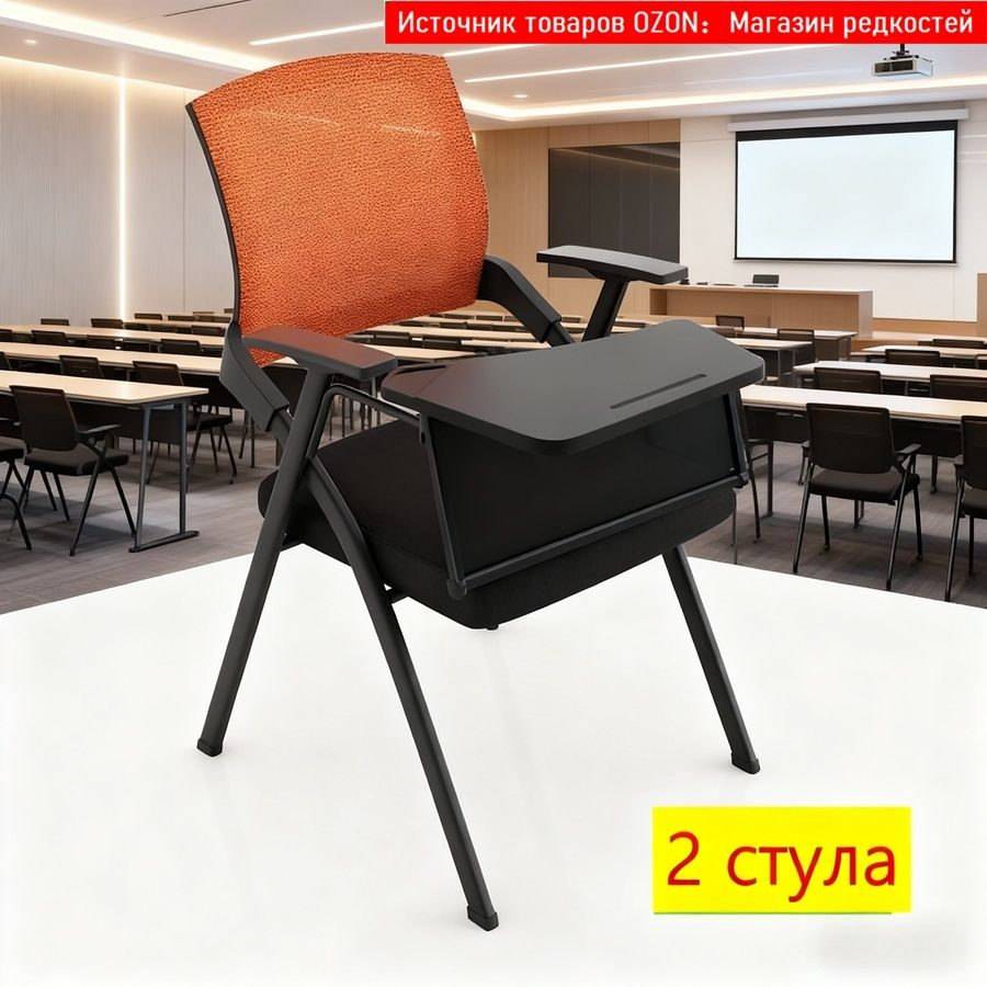 Стул, 2 шт. #1