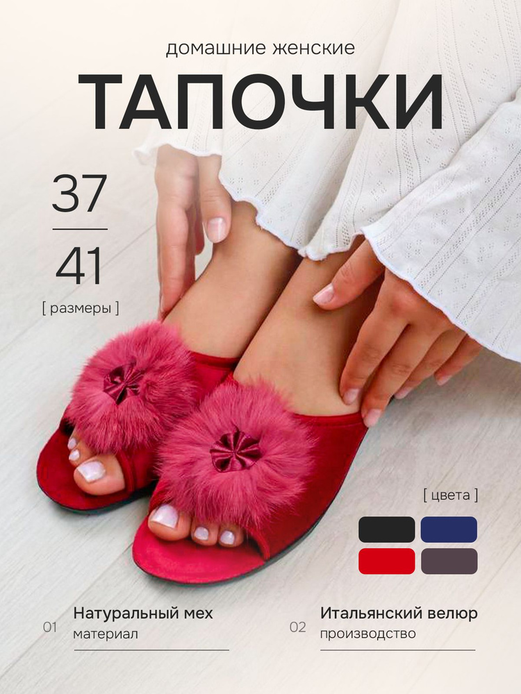 Тапочки NextGear #1