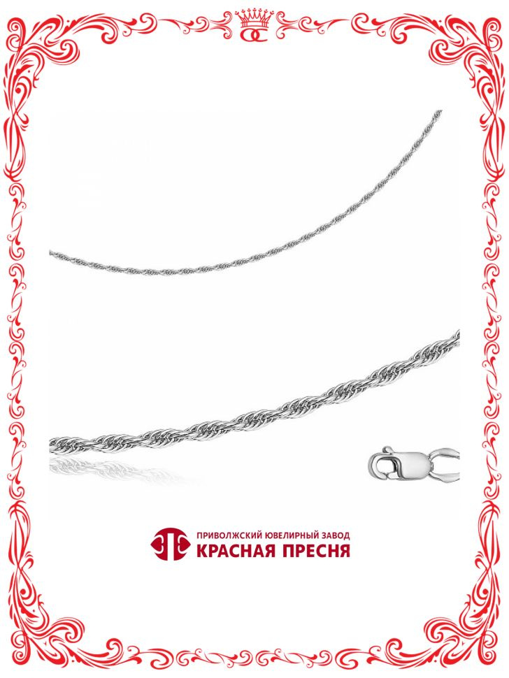 Браслет серебро кордовая тройная БКТ25б #1