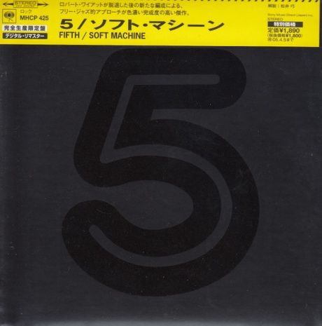 SOFT MACHINE Fifth (Компакт-диск) #1