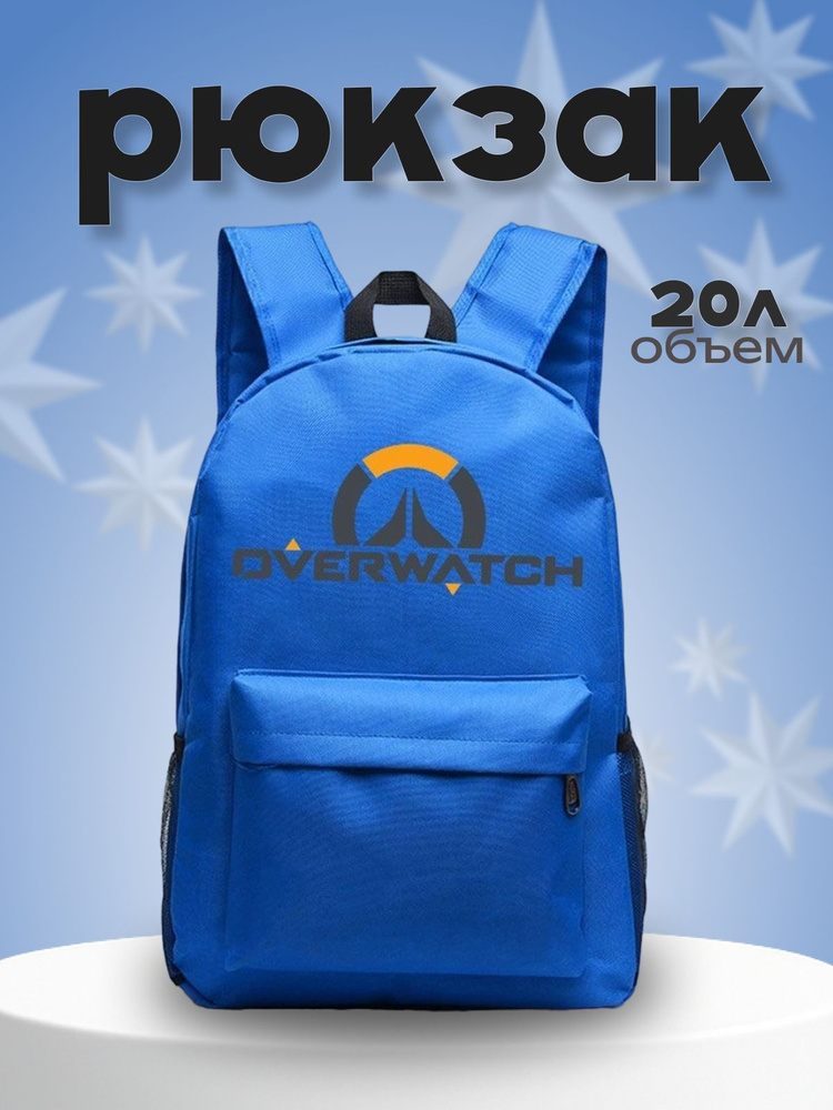 Рюкзак #1