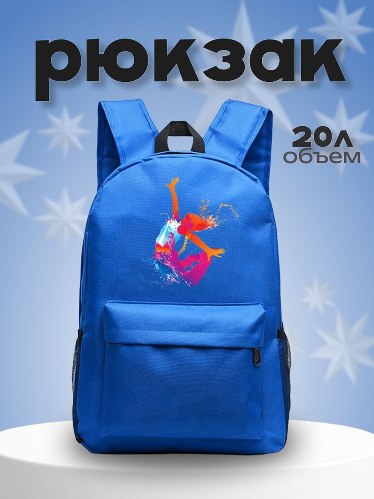 Рюкзак #1