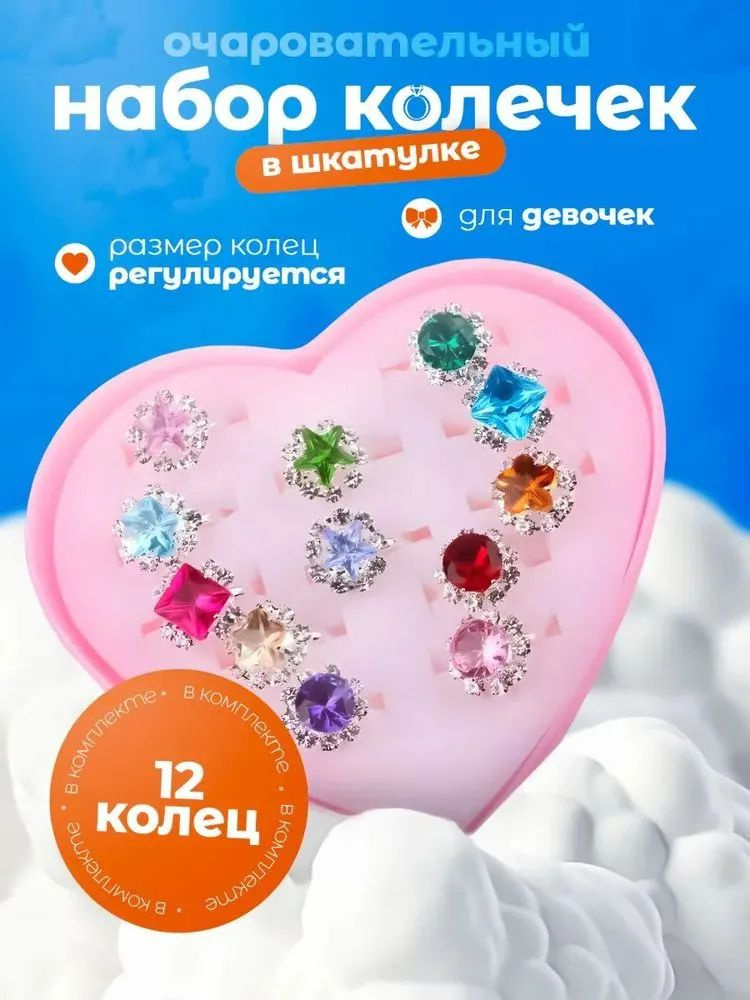 LCing Кольцо #1