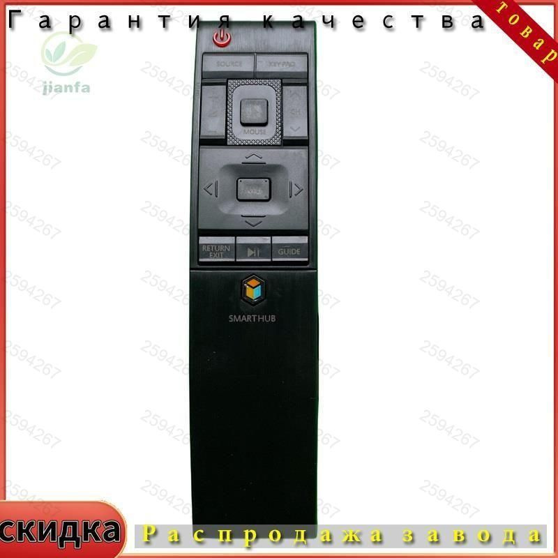 Пульт ДУ #1