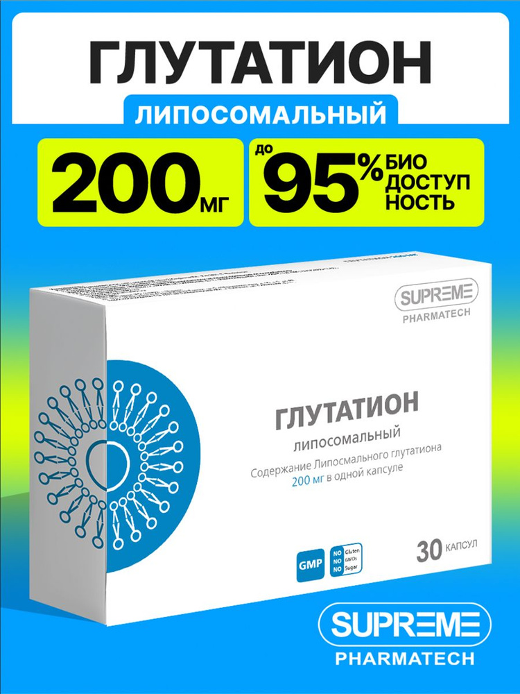 liposomal glutathione   1000mg L-Glutathione Reduced Capsules Antioxidant  , 60  (250