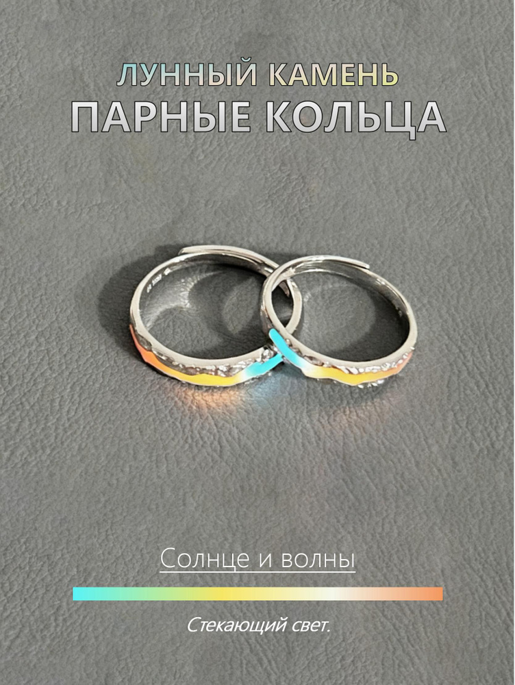 Кольцо #1