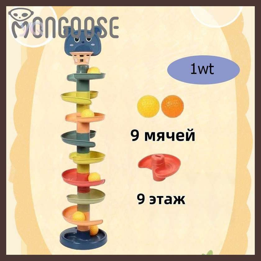 Пирамида #1