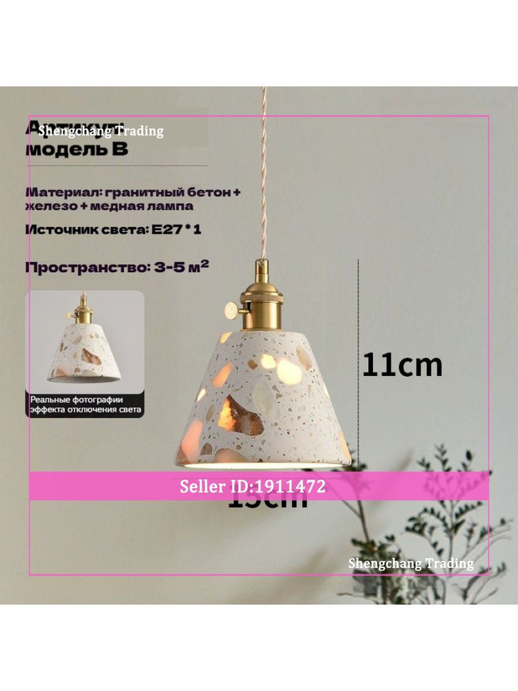 Люстра, E27, 50 Вт #1