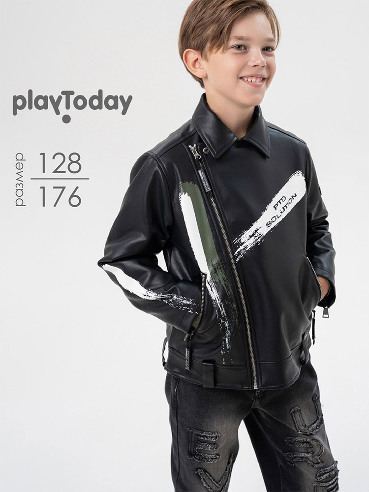 Куртка PlayToday #1